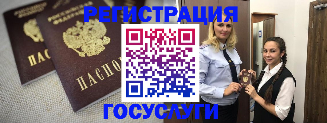 где прописаться в Боровске